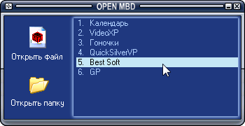 Скриншот 'Open MBD v1.0'