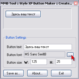 Скриншот 'Style XP Button Maker'