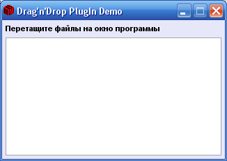 Скриншот 'Drag'n'Drop'