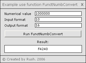 Скриншот 'Иллюстрация функции FunctNumbConvert'