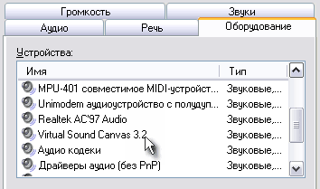 roland virtual sound canvas 3.2 windows 7 free 32